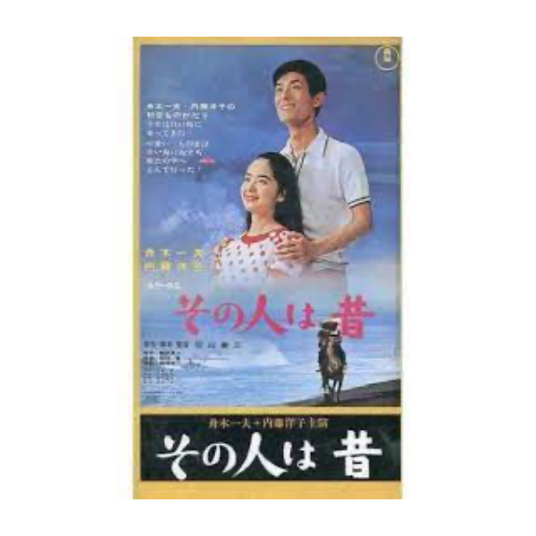 VHS アーカイブ - 3ページ目 (4ページ中) - 映画生活 | 映画グッズ買取専門店